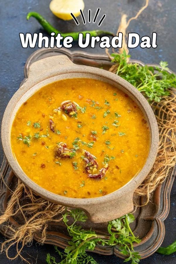 White Urad Dal